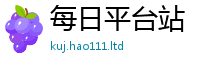 2025新澳天天正版免费观看为7777788888管家婆老家凤凰